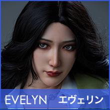 EVELYN（エヴェリン）