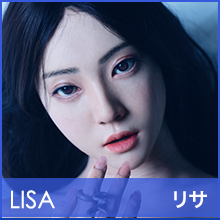 Lisa（リサ）