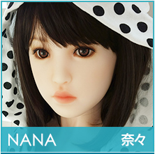 Nana（奈々）